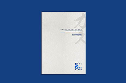 曲水县产品画册设计：以用户为中心，解锁产品的价值密码